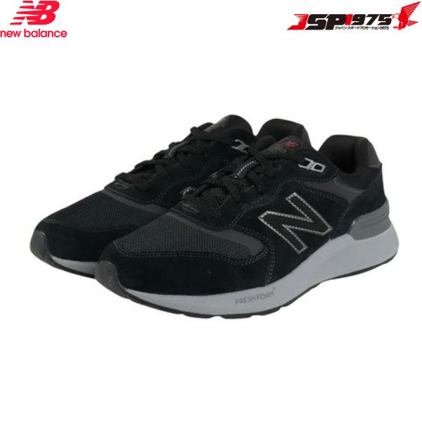 送料無料 New balance ニューバランス ウォーキングシューズ フレッシュフォーム ウォーキング WALKING FRESH FOAM 880 V7 ブラックカラー 28.0cm MW880BB74E