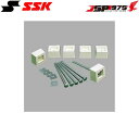 送料無料 SSK エスエスケイ グラウンド用品 ハイスピリットベース用ベース釘セット2個入り YM40KNR