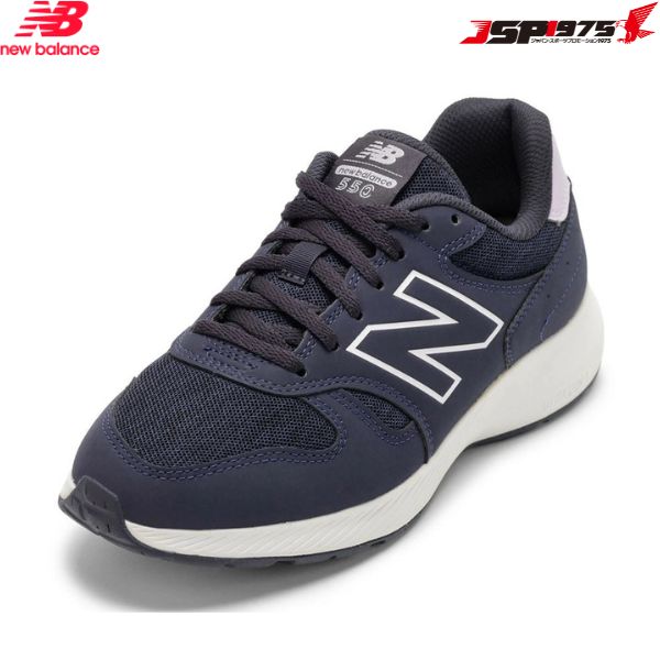 送料無料 New balance ニューバランス 550 V5 レディース 靴 シューズ ウォーキングシューズ ワイド エクリプスカラー 25.0cm WW550AC52E