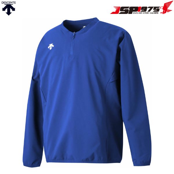 送料無料 デサント DESCENTE デサントエアリートランスファージャケット 長袖 ストレッチジャケット ブルーカラー 青 Oサイズ DB5SJK42M