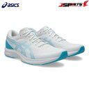 送料無料 asics アシックス LYTERACER 6 ランニングシューズ フィットネス 運動 シューズ 快適な履き心地 トレーニング 耐久性 靴 部活 陸上 世界陸上 ホワイト/ソフトスカイ 24.5cm 1011b970