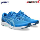 送料無料 asics アシックス LYTERACER 6 ランニングシューズ フィットネス 運動 シューズ 快適な履き心地 トレーニング 耐久性 靴 部活 陸上 世界陸上 エレクトリックブルー/グレーフロス 25.0cm 1011b970