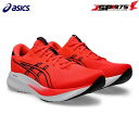 送料無料 アシックス ASICS GEL-EXCITE 11 ゲルエキサイト 11 メンズ ランニング シューズ フラッシュレッド×ブラック 25.5cm 10...