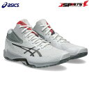 送料無料 アシックス ASICS V-SWIFT FF MT 4 バレーボールシューズ クッション 軽量 2E ホワイト×ガンメタルカラー 27.5cm 1053A064