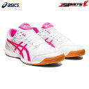 送料無料 アシックス asics ATTACK HYPERBEAT 4 アタック ハイパービート 4 卓球 スポーツ シューズ 2E ホワイト×ピンクグロー 2...