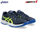 送料無料 アシックス ASICS UPCOURT 6 GS バレーボール シューズ ジュニア UPCOURT アップコート ミッドナイト×Sイエローカラー 20.0cm 1074A045