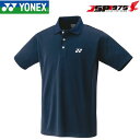 送料無料 ヨネックス YONEX ウエア ウェア ユニゲームシャツ バドミントン・テニス ユニフォーム ネイビー Oサイズ 10800