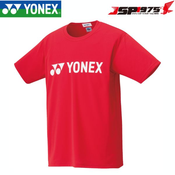 送料無料 クロネコゆうパケット ヨネックス YONEX ジュニアドライTシャツ 半袖 サンセットレッドカラー J120cm 16501J