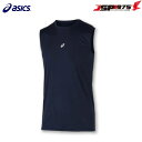 送付無料 クロネコゆうパケット アシックス ASICS ミドルフィット ノースリーブアンダーシャツ 野球 ノースリーブ インナー コンプレッション トップス 着...