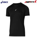 送付無料 クロネコゆうパケット アシックス ASICS ミドルフィット半袖アンダーシャツ 野球半袖 吸汗 速乾 ドライ ストレッチ アンダーシャツ スポーツ インナー チーム ブラックサイズ Sサイズ 2031F104