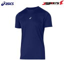 送付無料 クロネコゆうパケット アシックス ASICS ミドルフィット半袖アンダーシャツ 野球半袖 吸汗 速乾 ドライ ストレッチ アンダーシャツ スポーツ インナー チーム A/ブルー XLサイズ 2031F104