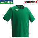 送料無料 クロネコゆうパケット ヨネックス YONEX 大人用 ユニプラクティスTシャツ サッカー フットサル 半袖 試合 練習 部活 クラブ グリーンカラー ...