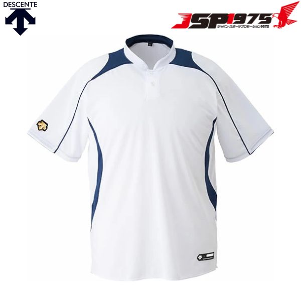 送付無料 クロネコゆうパケット デサント DESCENTE ジュニア ベースボールシャツ ジュニア用 野球 立衿2ボタン 少年野球 子供用 キッズ 野球ウェア Sホワイト×ネイビーカラー 130cm JDB-110B