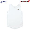 送料無料 クロネコゆうパケット アシックス ASICS ウィメンズランニングシャツ ジュニア用 ラフィートスポーツ ホワイトカラー 140cm XT2034
