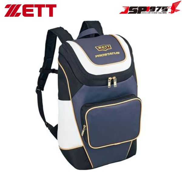 送料無料 ZETT ゼット バッグ デイパック プロステイタス バックパック 野球 リュック 野球用品 40L Dネイビー×ホワイト BAP420