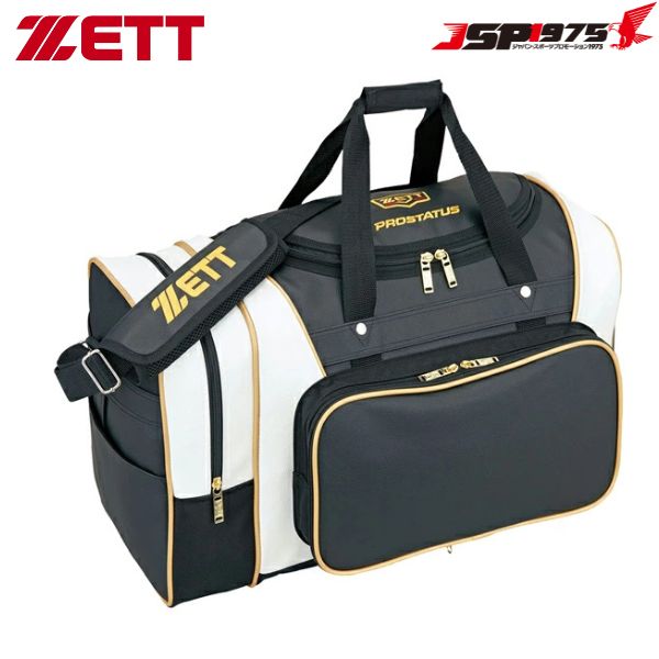 送料無料 ZETT ゼット プロステイタス ベースボールバッグ 野球 ブラック×ホワイト 51L BAP620