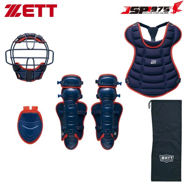 送付無料 ZETT ゼット 少年軟式 ゴムソフト キャッチャー防具 4点セット J.S.B.B. ゼット ZETT 捕手 ジュニア 専用袋付き マスク スロート...