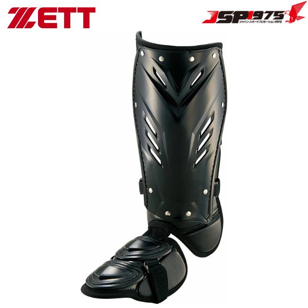 送付無料 ZETT ゼット 打者用 レッグガード 高校野球対応 左打者用 野球 防具 ブラックBLL2095R