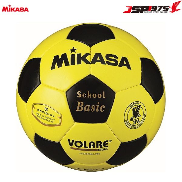 送料無料 MIKASA ミカサ サッカーボール 検定球 5号球 人工皮革 イエロー ブラック 黄色 黒 SVC502SBCYBK