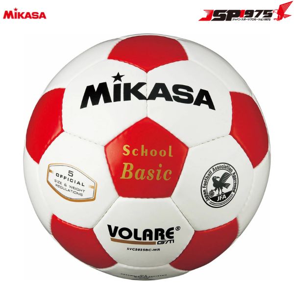 ミカサ MIKASA サッカーボール 検定球 5号 白 赤 ホワイト レッド SVC502SBC-WR