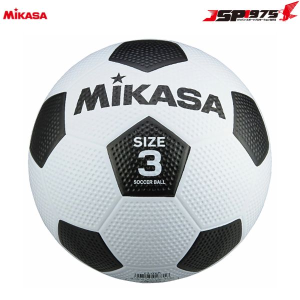 MIKASA ミカサ サッカー ジュニアゴムサッカーボール 3号 ホワイト ブラック 白 黒 さっかーぼーる こ..