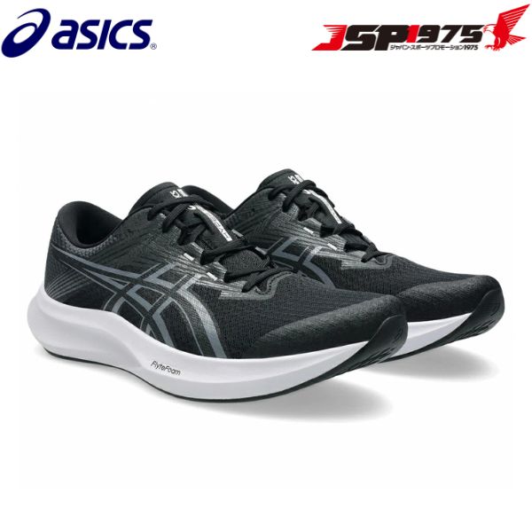 送料無料 アシックス asics HYPER SPEED 5 WIDE ハイパースピード 5 ワイド 幅広 メッシュ メンズ 男性 トレーニングシューズ 陸上 ランニング ランニングシューズ 3E 黒 ブラック メトロポリス 24.5cm 1011C082