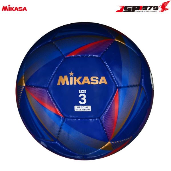 送料無料 MIKASA ミカサ サッカーボール 日本サッカー協会 検定球 3号球 ネイビー 紺 FT328D-NB