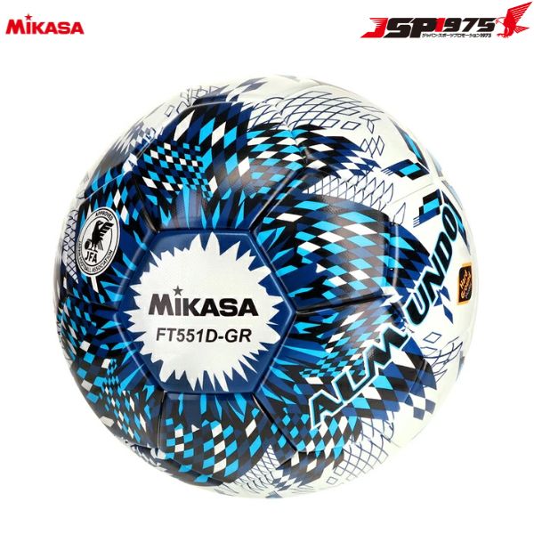 送料無料 MIKASA ミカサ サッカーボール ALMUNDO 土用 5号球 国際公認球 貼り ネイビー ホワイト FT551D-GR-NLB