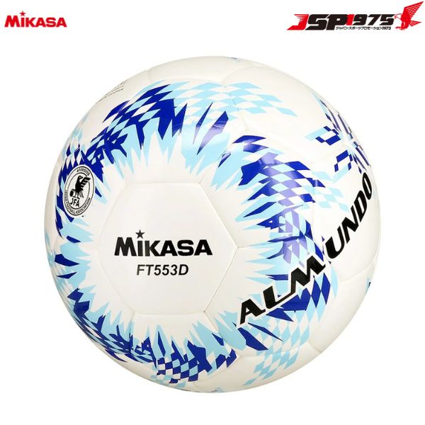 送料無料 MIKASA ミカサ サッカーボール ALMUNDO サッカーボール 検定 5号球 FIFA シームロック製法 青 ブルー ライトブルー FT553D-BLLB