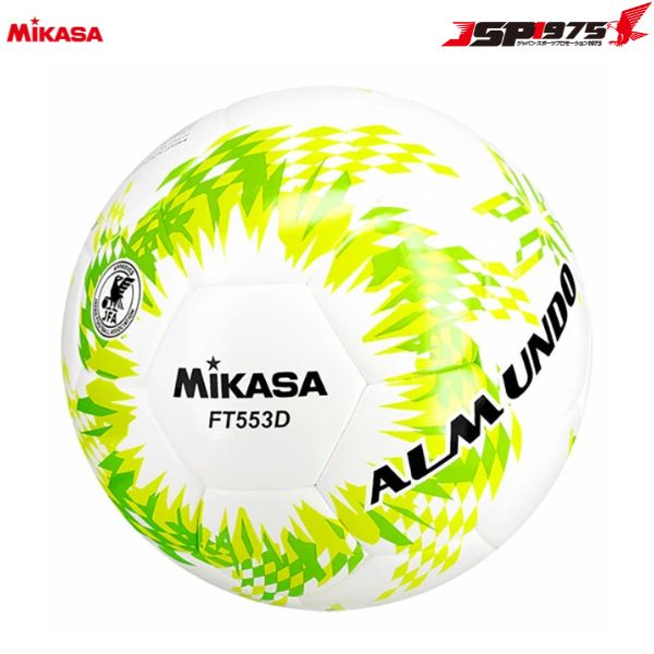送料無料 MIKASA ミカサ サッカーボール ALMUNDO 国際公認球 検定球5号 シームロック イエロー ライトグリーン 黄 緑 FT553D-YLG