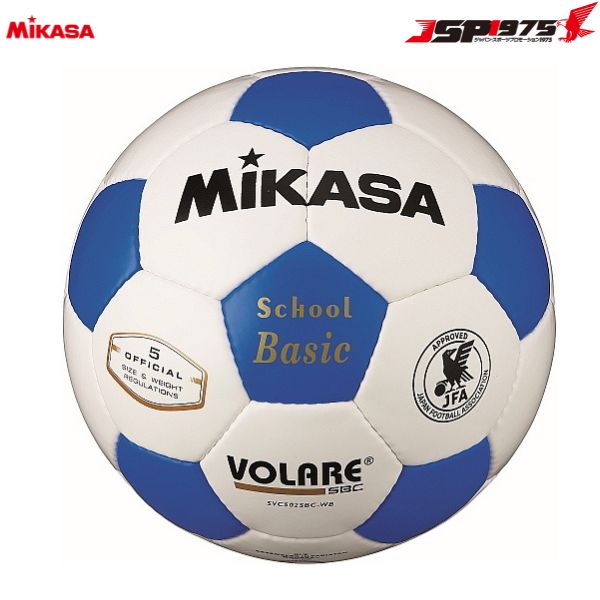 送料無料 MIKASA ミカサ サッカーボール 検定球 5号 人工皮革 ホワイト ブルー 一般 大学 高校 中学 SV..