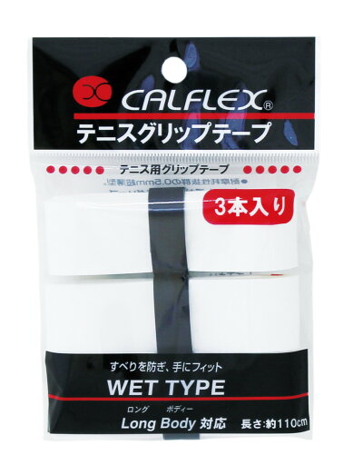 オーバーグリップテープ 3本入 オーバーグリップテープ 3本入