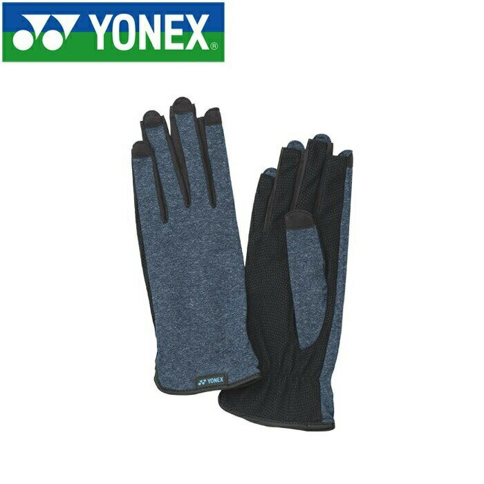 【YONEX】ヨネックス テニス テニスグローブ 両手用 AC299-019 ネイビーブルー（019）【Mサイズ】
