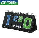 YONEX ソフトテニス スコアボード AC374 ソフトテニスコート用品