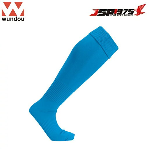 wundou サッカーソックス ターコイズ 19-21サイズ wundou サッカーソックス ターコイズ 19-21サイズ