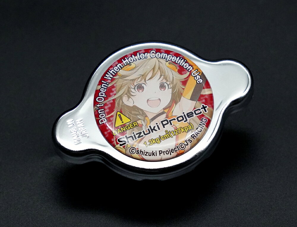 Rakuten - ジェイズ レーシング, ラジエーターキャップ TYPE-B