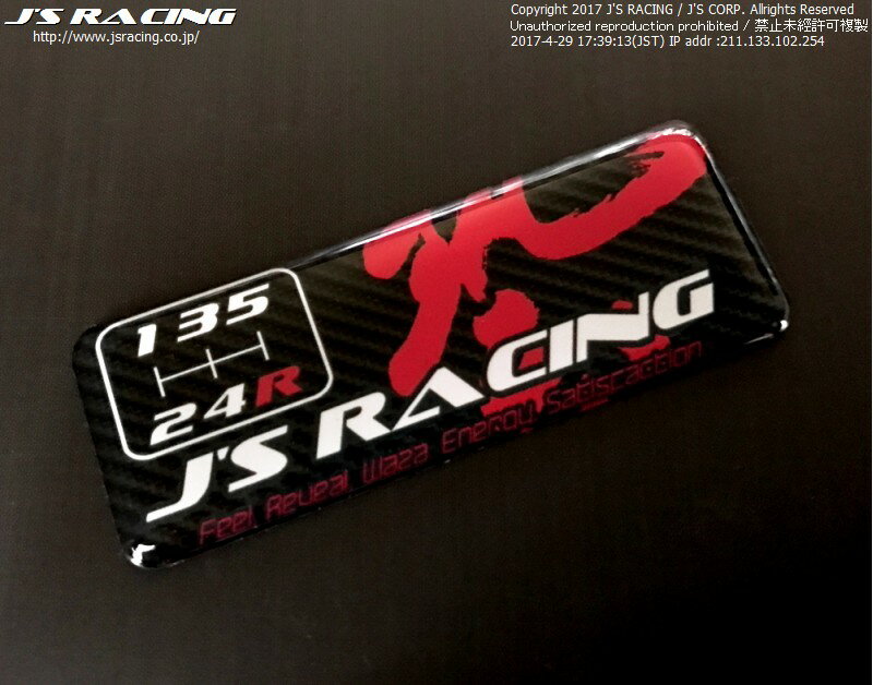 �������� �졼����, WAZA���եȥѥ�����ץ졼�ȡ�5MT