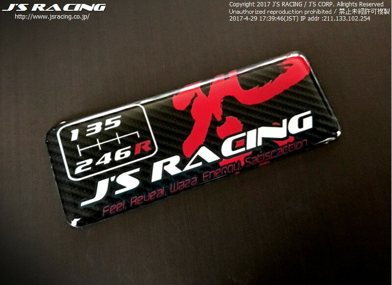 �������� �졼����, WAZA���եȥѥ�����ץ졼�ȡ�6MT