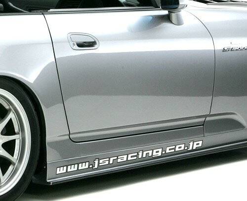 ジェイズ レーシング, サイドステップTYPE-S カーボンFRP, S2000 / AP1, AP2