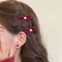 ベロアリボン ヘアピン 全2色 ヘアクリップ パールビジュー 小さめ 小さいリボン 普段使い 黒 赤 りぼん ヘアアクセサリー 髪留め 結婚式 可愛い かわいい...