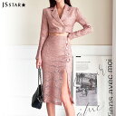 FashionSale全品5%OFFCoupon セットアップ ショート丈ジャケット スカート セット 総レース フロントスリット 膝丈 ひざ丈 春服 春コーデ きれいめ 大きいサイズ 上品 成人式 二次会 結婚式 通勤