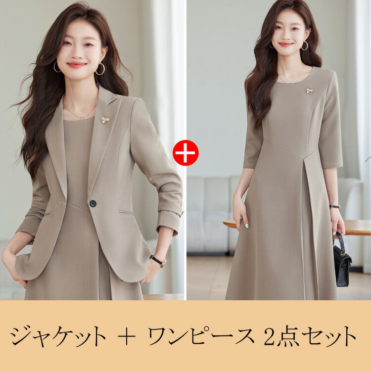 楽天市場】ワンピーススーツ(カラーベージュ)(レディース 楽天市場】ワンピーススーツ(カラーベージュ)(レディース