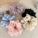 FashionSale全品5%OFFCoupon オーガンジー シュシュ 全5色 シンプル 普段使い 春夏オフィス 無地 黒 大きい 大きめ ヘアアクセサリー ...