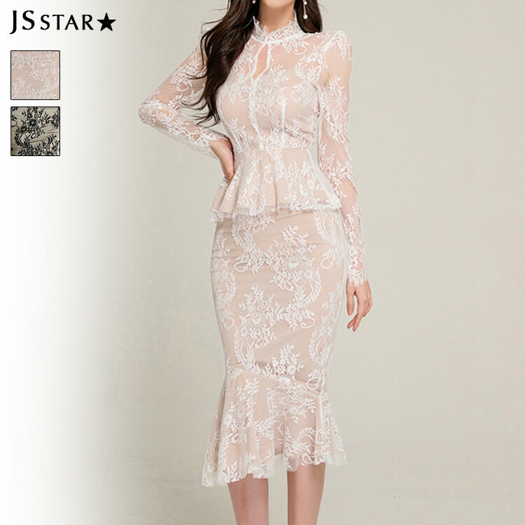 レース セットアップ 全2色 トップス スカート 上下セット ドレス風 パプラムフリル 黒 白 長袖 シースルー マーメイドスカート パーティー 膝丈 きれいめ 大きいサイズ 春夏秋冬