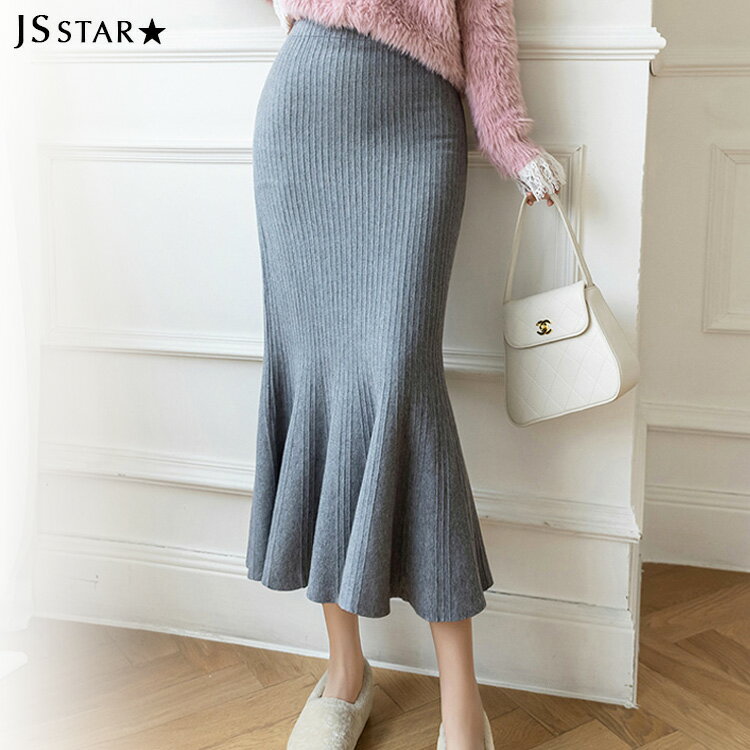 ロングスカート 全4色 ニットスカート マーメイドスカート ロングスカート スカート ボトムス 黒 茶 無地 ロング丈 ハイウエスト おしゃれ シンプル 美脚 きれいめ 秋 冬 秋スカート 冬スカート【jsy550231】