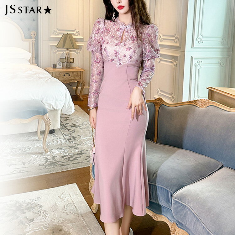 ロング マーメイド ワンピース ピンク ボリューム袖 チャイナ風 花柄 パーティードレス タイト 長袖 ロング丈 きれいめ エレガント 大きいサイズ お呼ばれドレス 春夏秋冬レディース オケージョン ディナーショー 服装 jy8301316