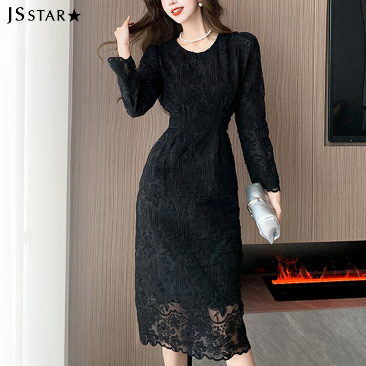 レース ワンピース 全2色 ス パーティードレス ブラックドレス シースルー 黒 ロング丈 きれいめ おしゃれ 大きいサイズ 結婚式 二次会ドレス 同窓会 成人式 お呼ばれ 春夏秋冬レディース オケージョンwm4820166