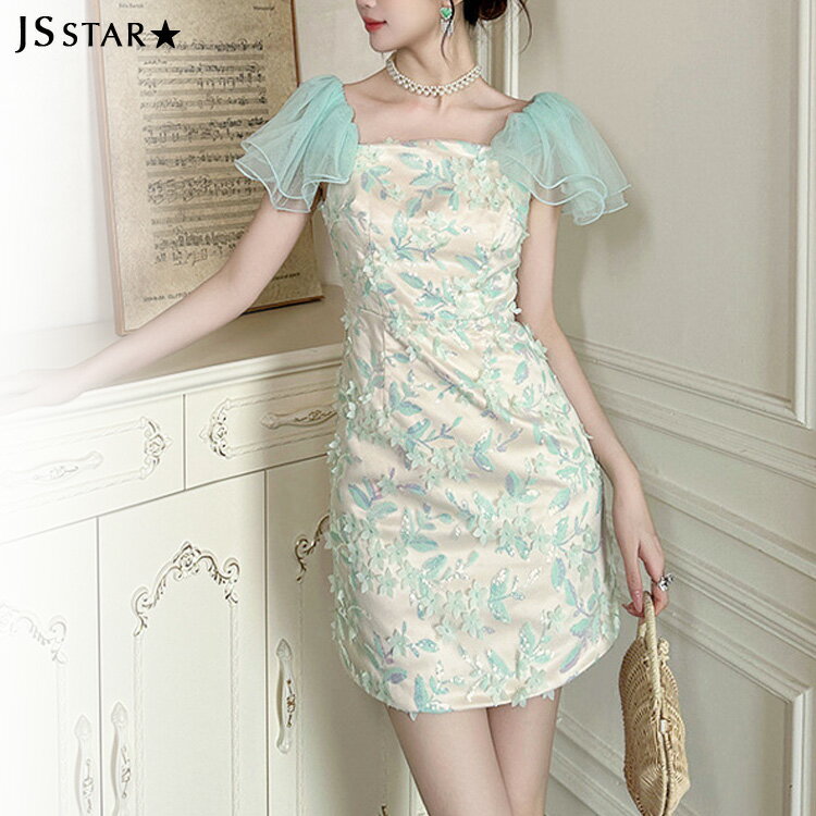 スパンコール付き花柄立体フラワーボ...