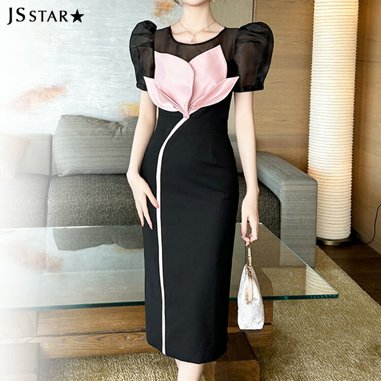 パーティードレス 立体フラワー パフスリーブ バイカラー シースルー切替 タイト ワンピース お呼ばれドレス 半袖 ブラックドレス 黒 膝丈 きれいめ かっこいい 二次会 成人式 演奏会 春夏秋冬jy8301752