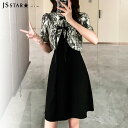 FashionSale全品5%OFFCoupon セットアップ チャイナドレス風トップス キャミワンピース 2点セット ボレロ風 半袖 黒 柄プリント パーティードレス フレア ワンピース きれいめ お呼ばれ 同窓会 二次会 成人式 春夏秋 mil6400147